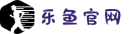 乐鱼(中国)leyu·官方网站
